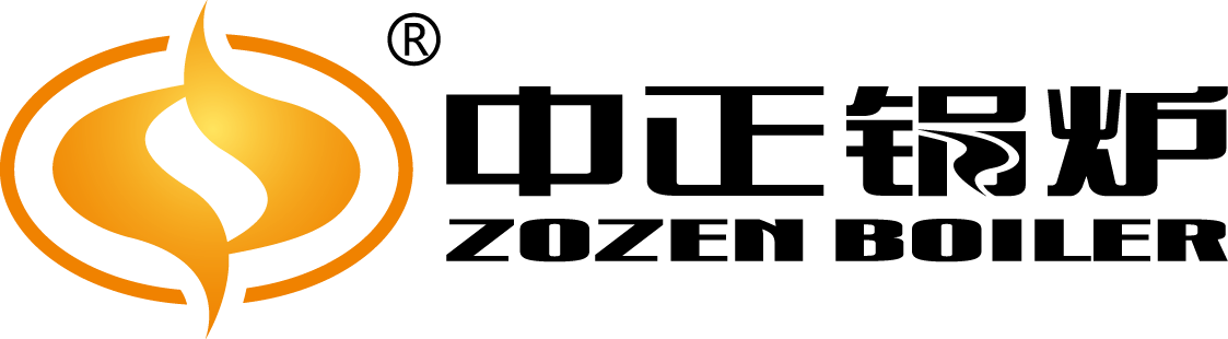 燃油锅炉厂家logo